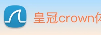 皇冠crown体育娱乐 logo